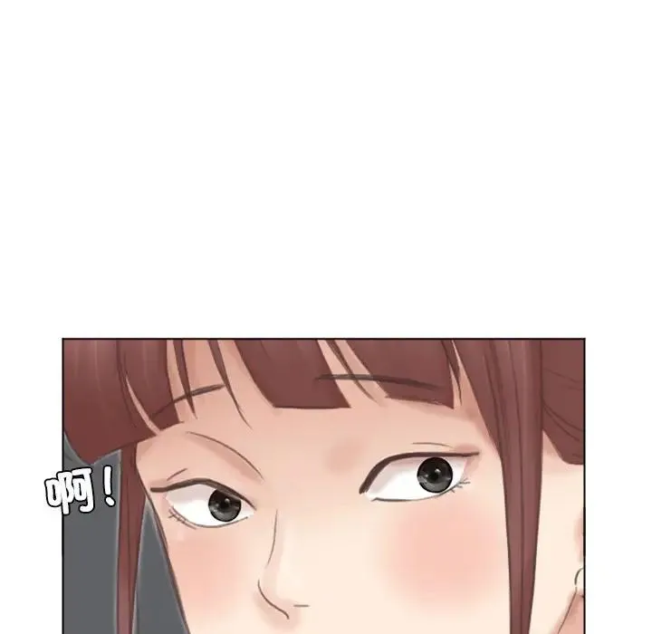 爱上属于别人的妳 第46話 第22页