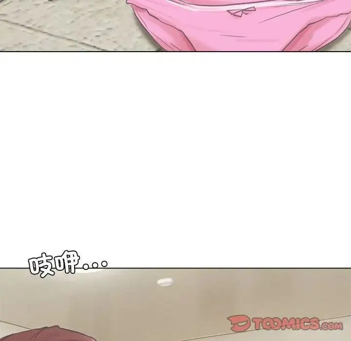 爱上属于别人的妳 第46話 第104页