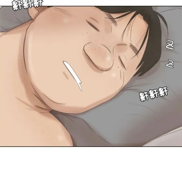 爱上属于别人的妳 第46話 第85页