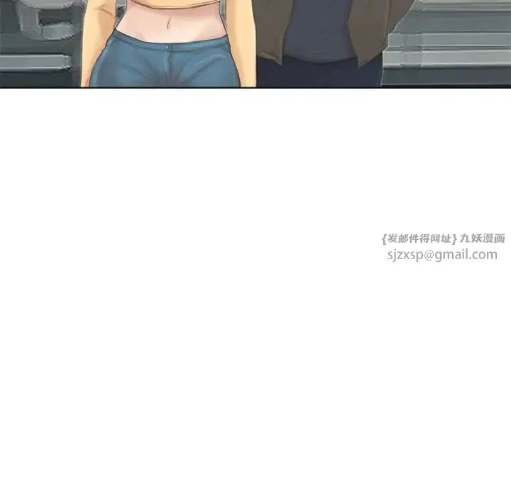 爱上属于别人的妳 第46話 第64页