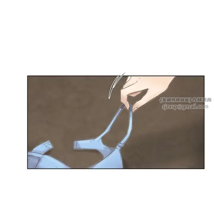 爱上属于别人的妳 第46話 第95页