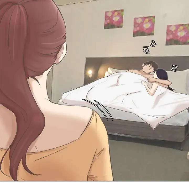 爱上属于别人的妳 第46話 第105页