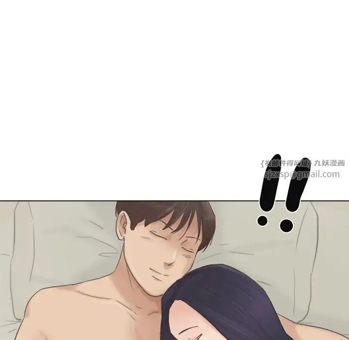 爱上属于别人的妳 第46話 第106页
