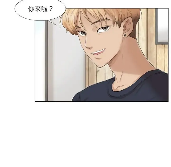 爱上属于别人的妳 第18話 第63页