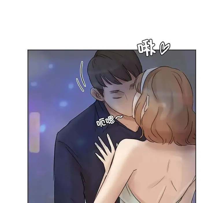 爱上属于别人的妳 第40話 第79页