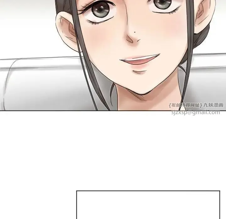 爱上属于别人的妳 第40話 第51页