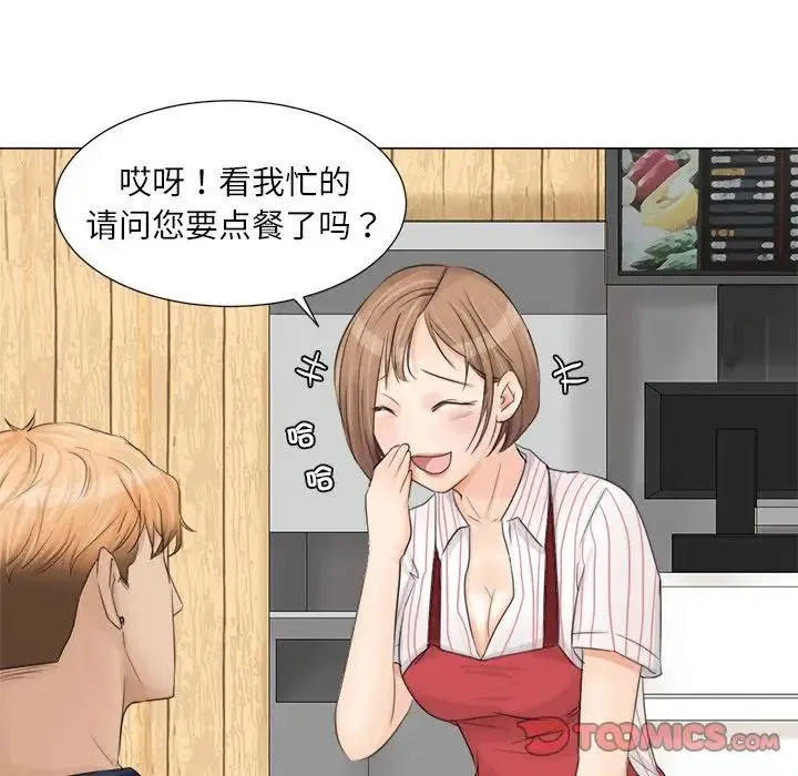 爱上属于别人的妳 第8話 第22页