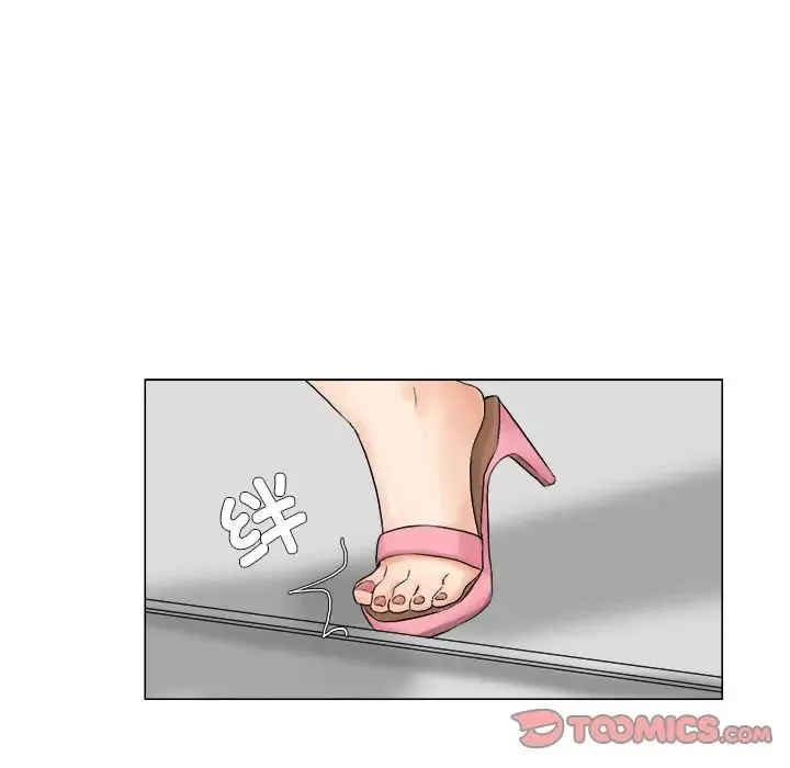 爱上属于别人的妳 第8話 第66页