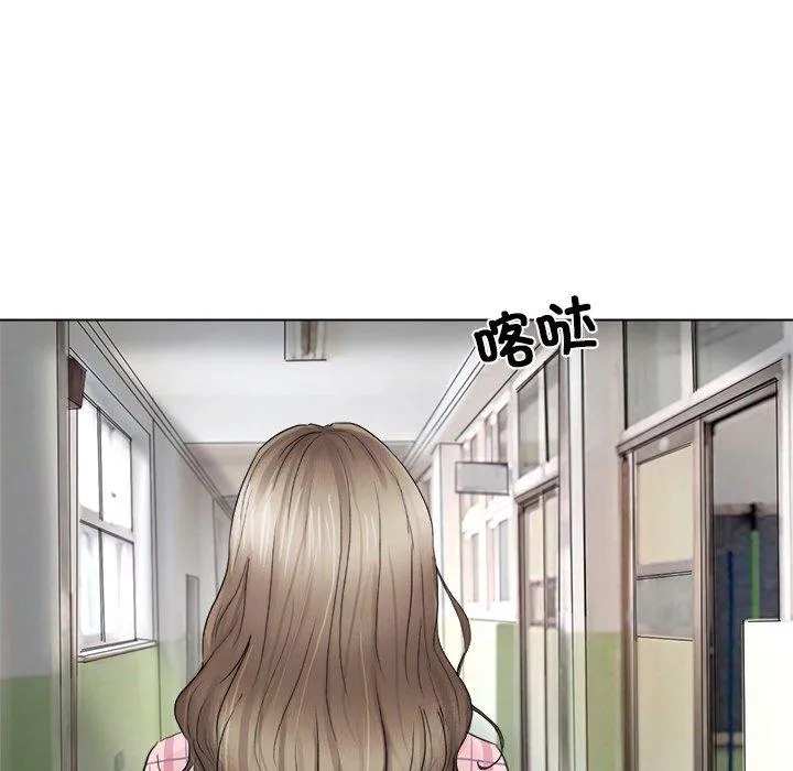 爱上属于别人的妳 第1话 第12页
