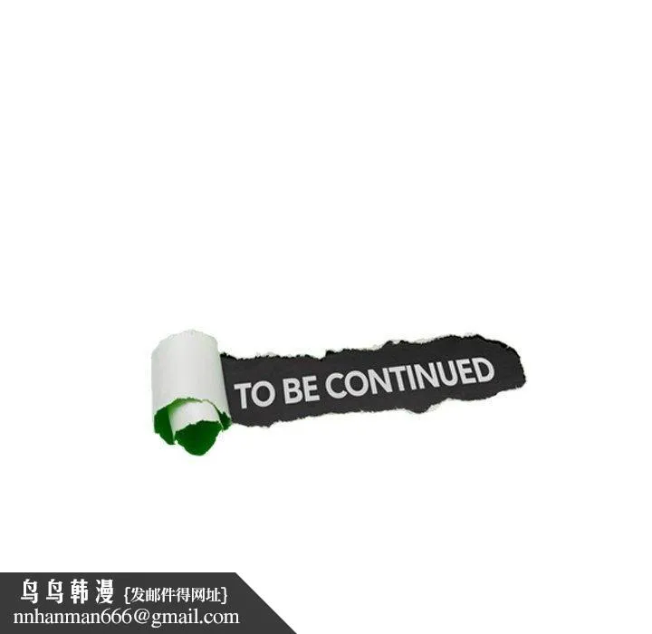 爱上属于别人的妳 第1话 第103页