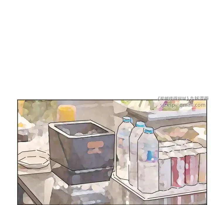 爱上属于别人的妳 第44話 第56页