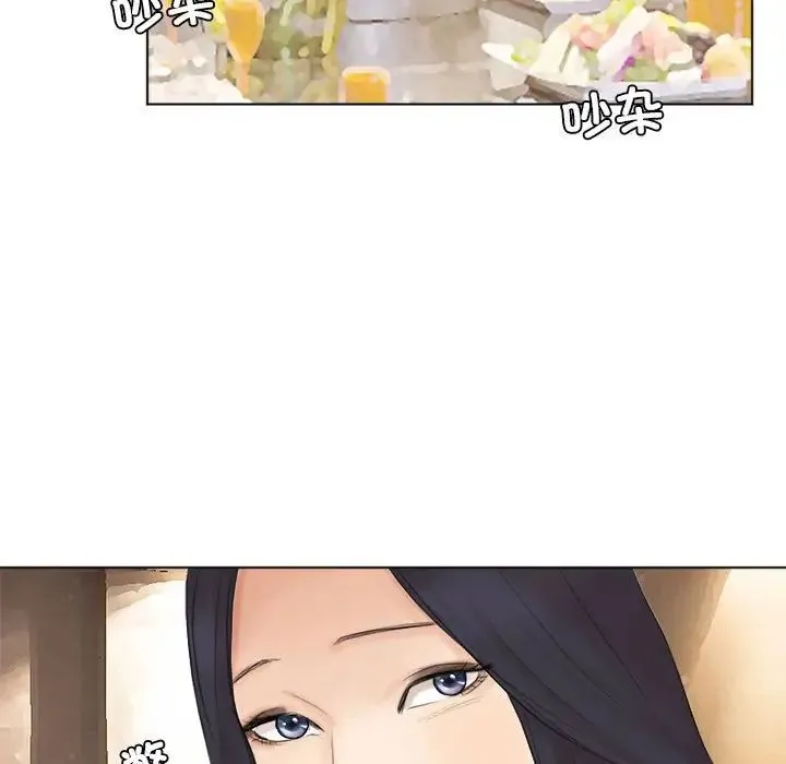 爱上属于别人的妳 第44話 第67页