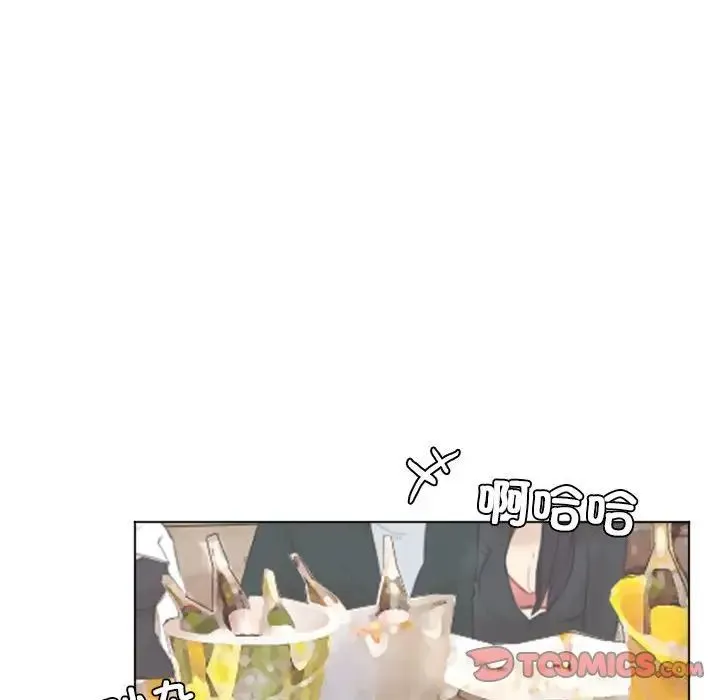 爱上属于别人的妳 第44話 第66页