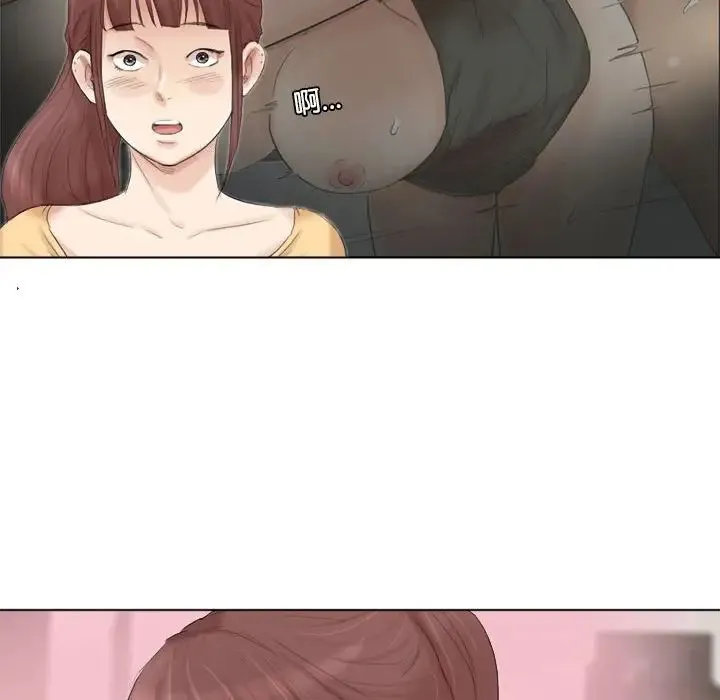 爱上属于别人的妳 第44話 第104页