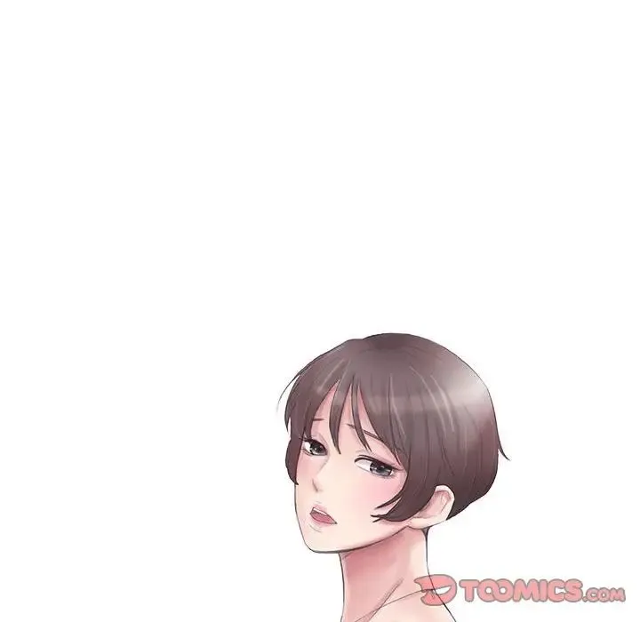 爱上属于别人的妳 第44話 第10页