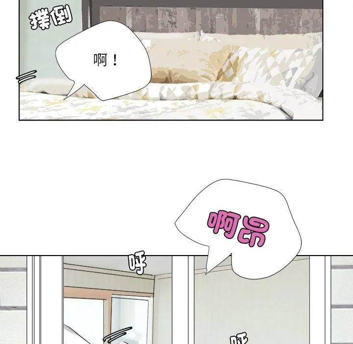 爱上属于别人的妳 第4话 第51页