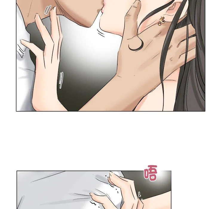 爱上属于别人的妳 第4话 第89页