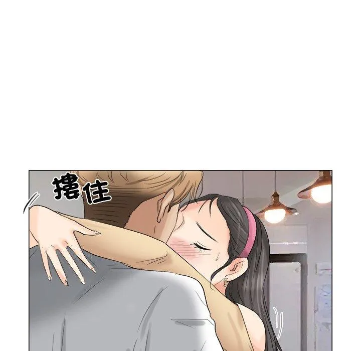 爱上属于别人的妳 第4话 第94页