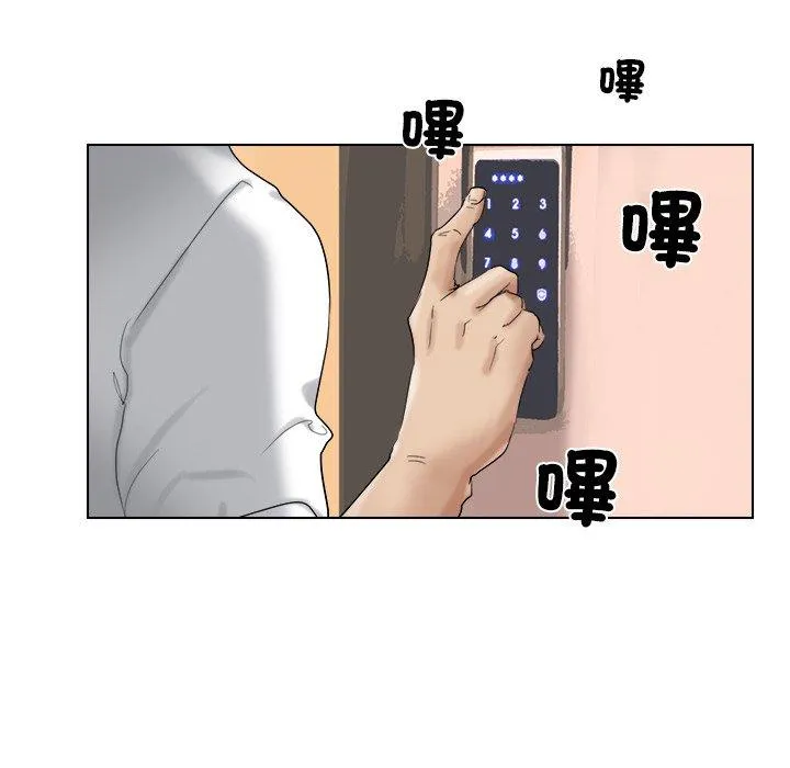 爱上属于别人的妳 第4话 第40页