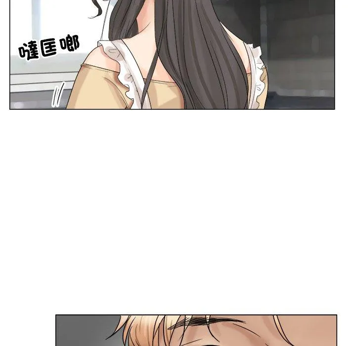 爱上属于别人的妳 第4话 第65页