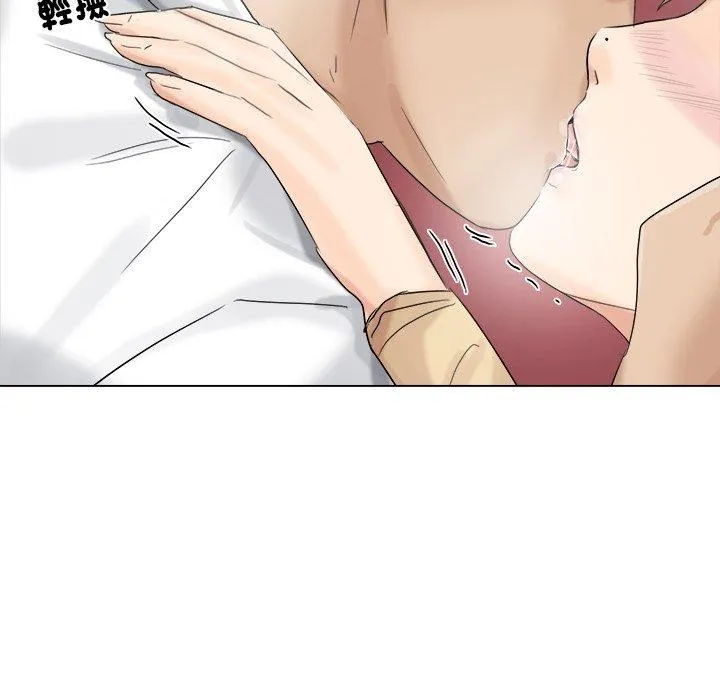 爱上属于别人的妳 第4话 第93页
