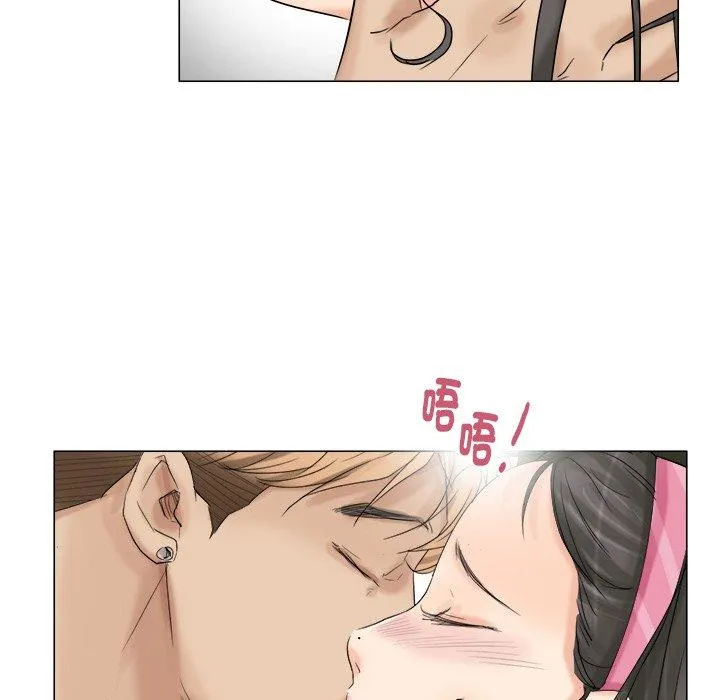 爱上属于别人的妳 第4话 第88页