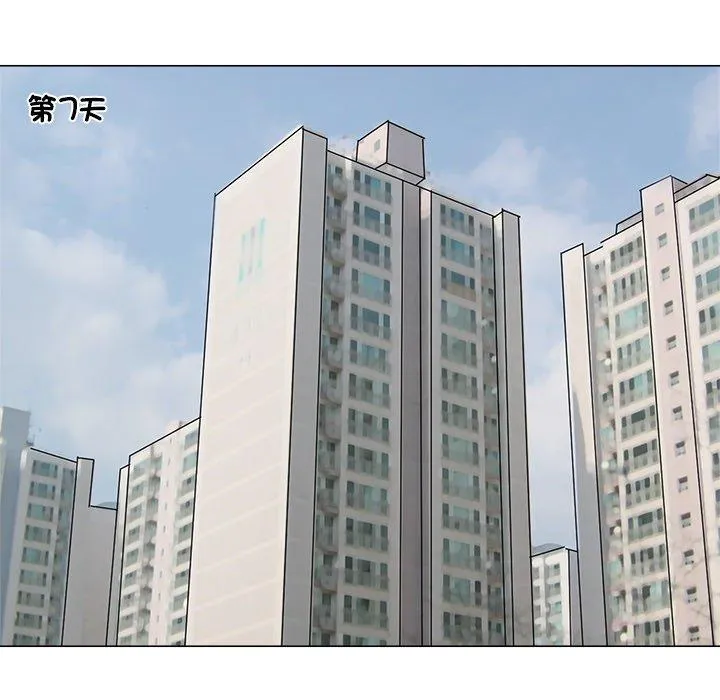 爱上属于别人的妳 第4话 第60页