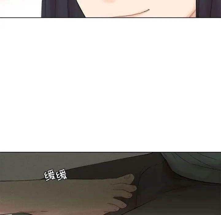 爱上属于别人的妳 第48話 第104页