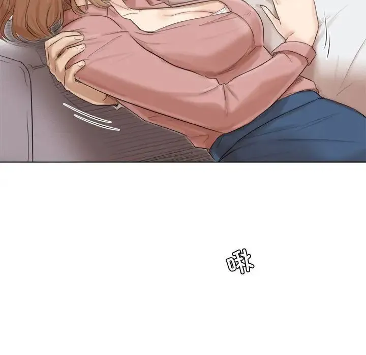 爱上属于别人的妳 第48話 第48页