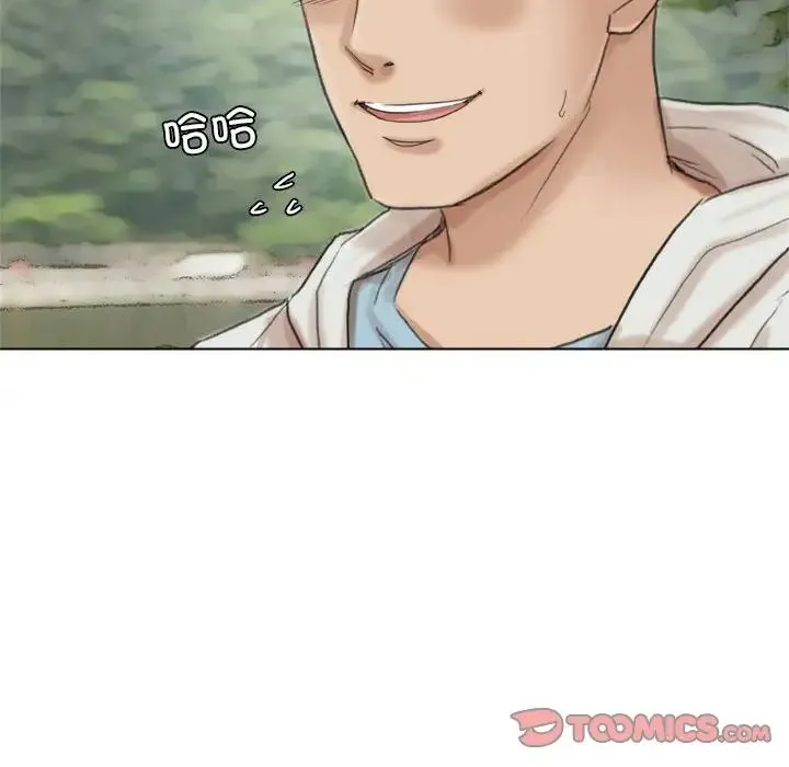 爱上属于别人的妳 第48話 第78页