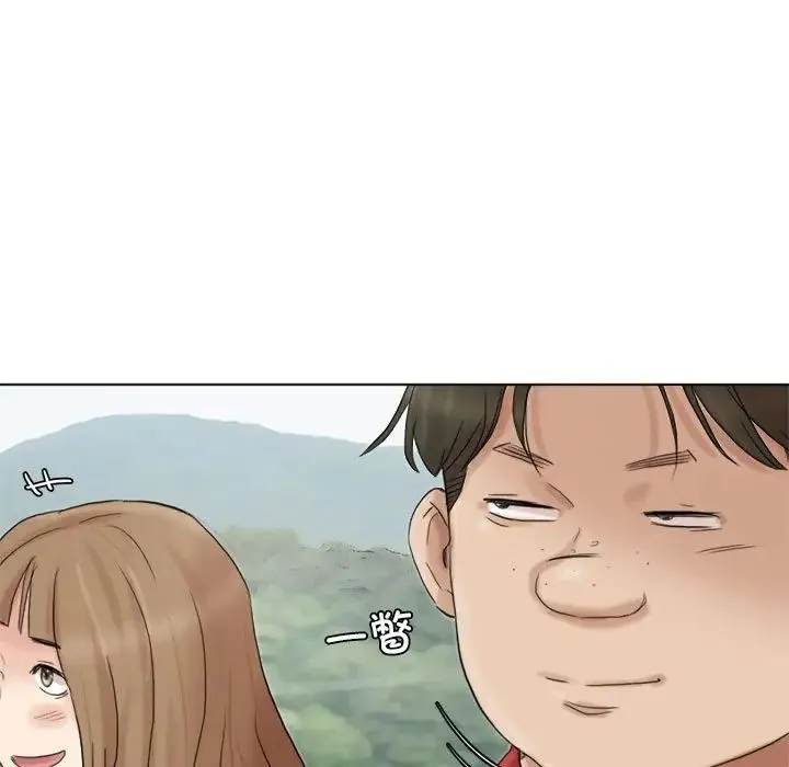 爱上属于别人的妳 第48話 第69页