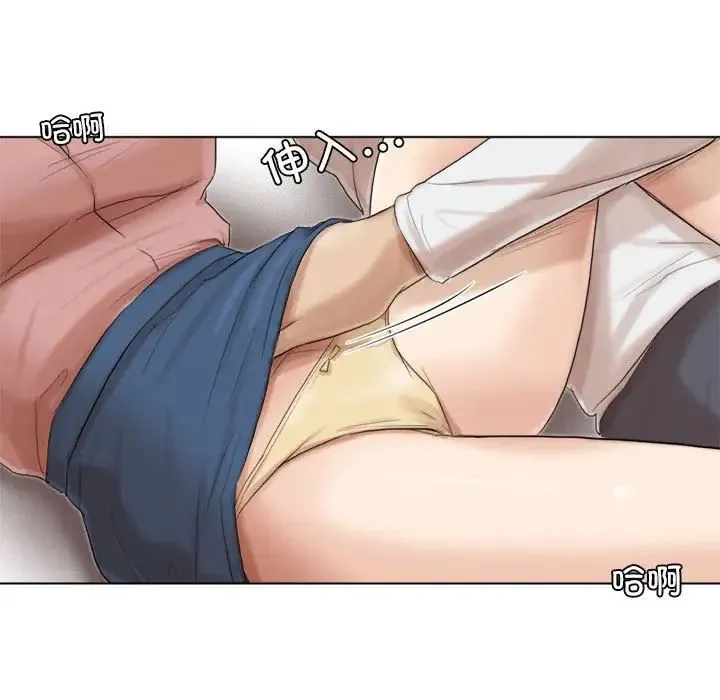 爱上属于别人的妳 第48話 第49页