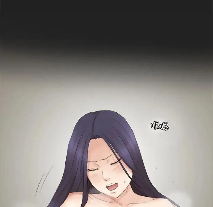 爱上属于别人的妳 第48話 第85页