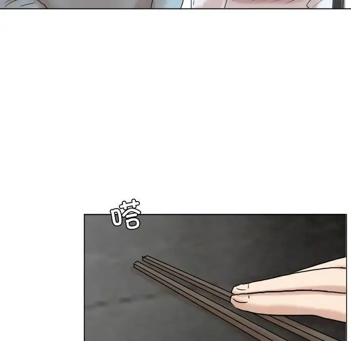 爱上属于别人的妳 第48話 第91页