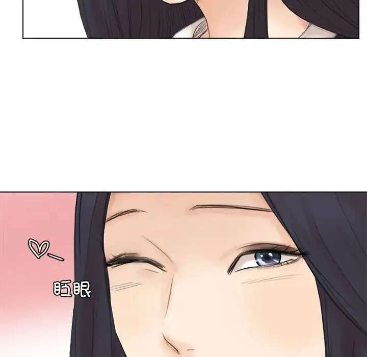 爱上属于别人的妳 第48話 第103页