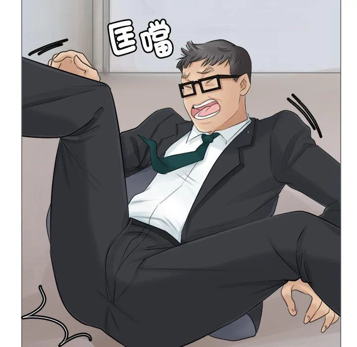爱上属于别人的妳 第7話 第56页
