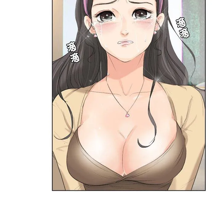 爱上属于别人的妳 第3话 第92页