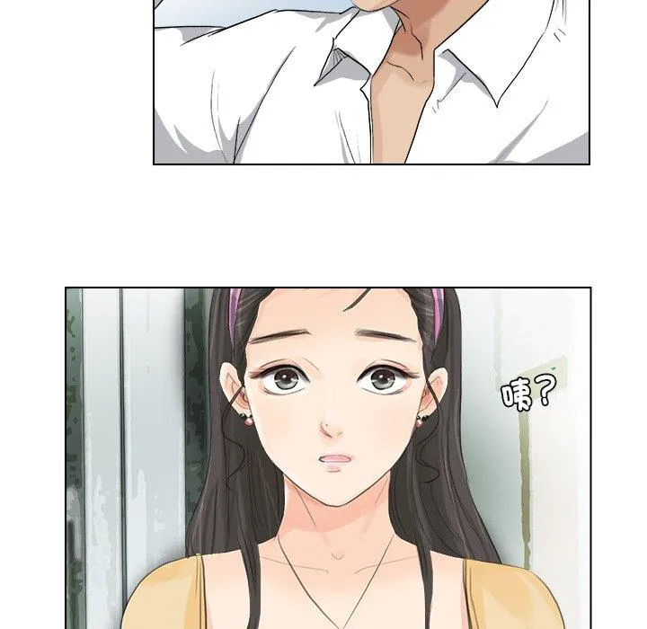 爱上属于别人的妳 第3话 第33页
