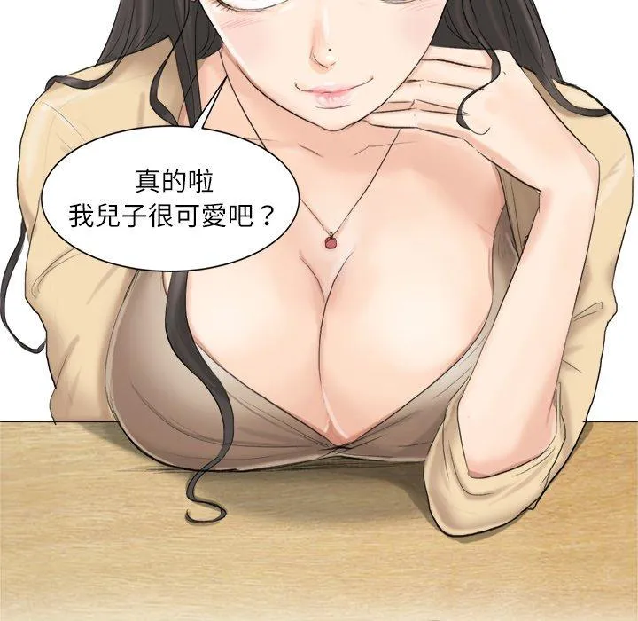 爱上属于别人的妳 第3话 第60页