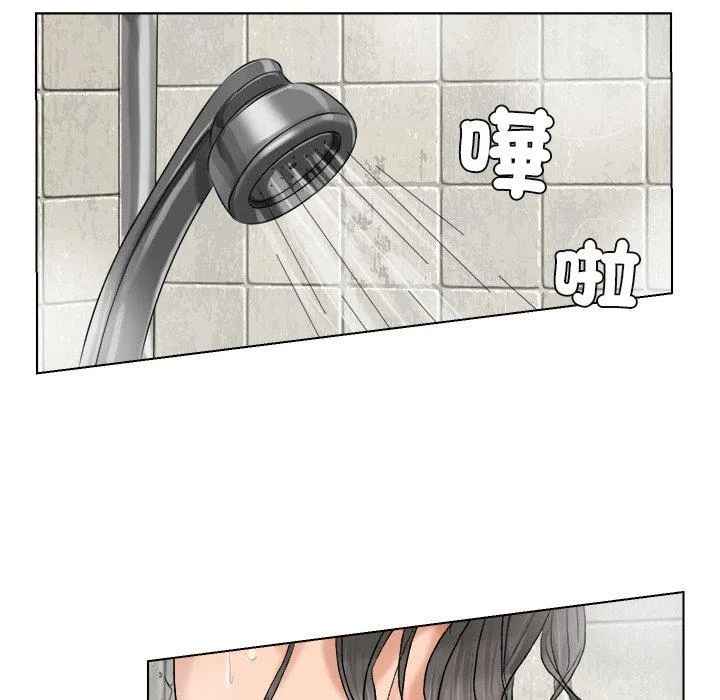 爱上属于别人的妳 第3话 第13页