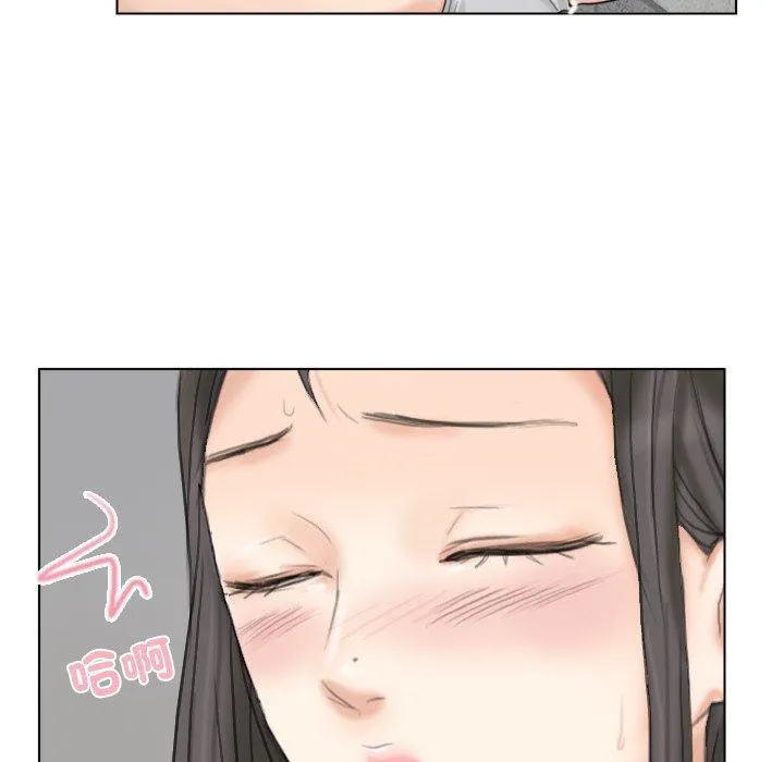 爱上属于别人的妳 第5话 第65页