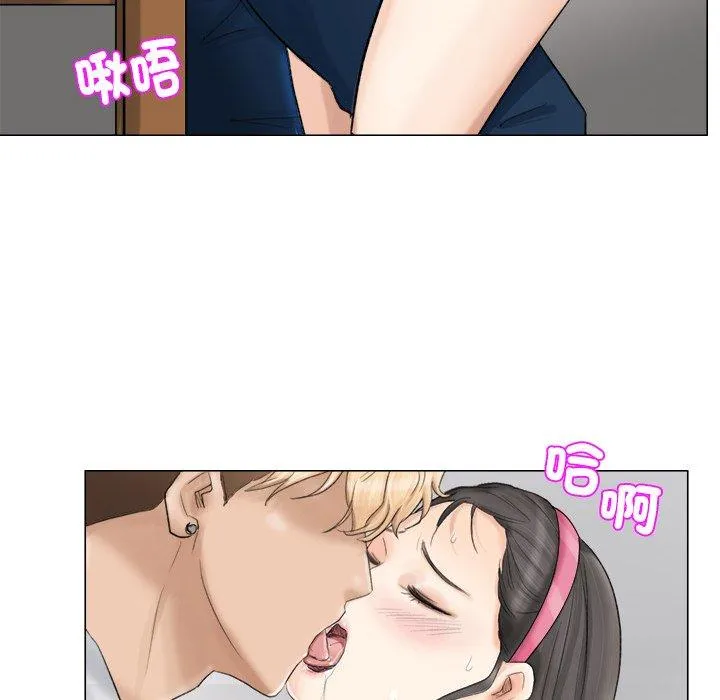 爱上属于别人的妳 第5话 第16页