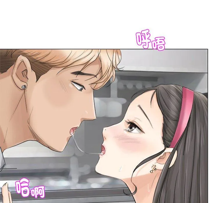 爱上属于别人的妳 第5话 第22页