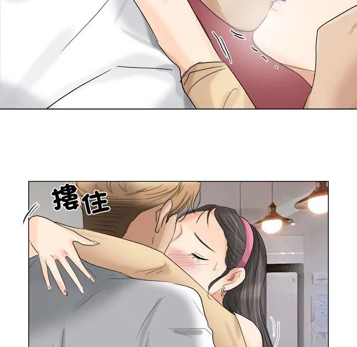 爱上属于别人的妳 第5话 第6页
