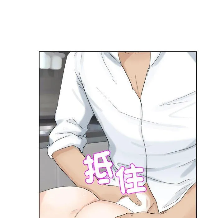 爱上属于别人的妳 第5话 第75页