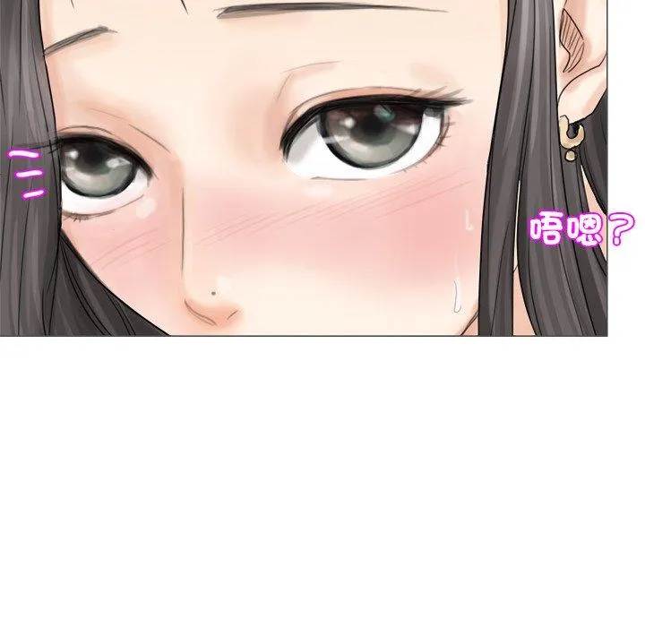 爱上属于别人的妳 第5话 第56页