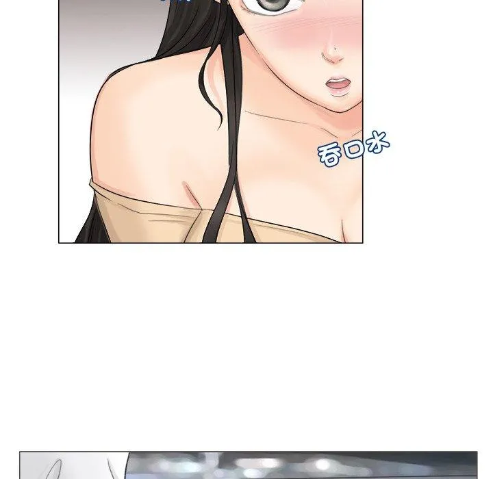 爱上属于别人的妳 第5话 第30页