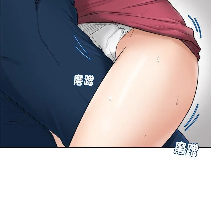 爱上属于别人的妳 第5话 第19页