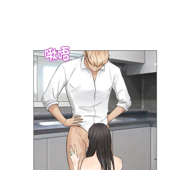 爱上属于别人的妳 第5话 第52页