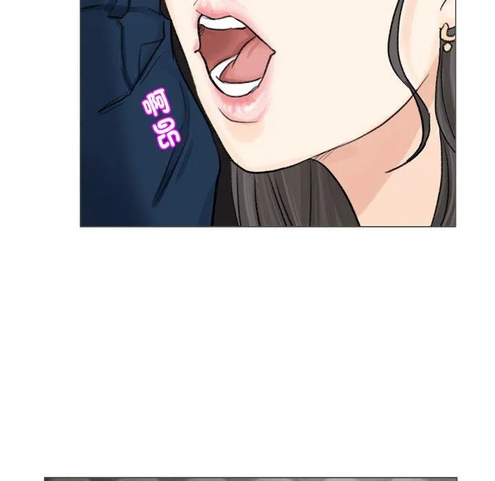 爱上属于别人的妳 第5话 第37页